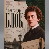 Пакет подарочный &laquo;Блок&raquo;, 31&times;40&times;11.5 см
