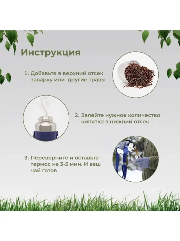 Термос Magistro, 600 мл, h=22.6 см, с ситом и термометром, нержавеющая сталь