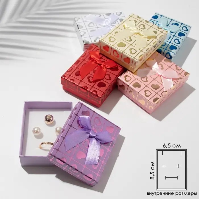 Коробочка подарочная под набор «Сердца», 7×9 (размер полезной части 6.5×8.5 см), МИКС, вставка белая Коробочка подарочная под набор «Сердца», 7×9 (размер полезной части 6.5×8.5 см), МИКС, вставка белая