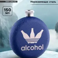 Фляжка, нержавеющая сталь, круглая, 150 мл, 5 oz