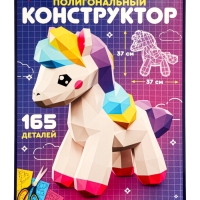 UNICON Полигональный коструктор "Лошадка", 165 деталей