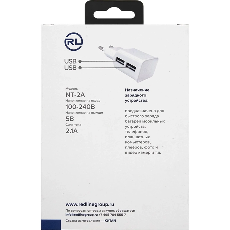 Зарядное устройство сетевое, 2 USB, 2.1А, Red Line NT-2A, бел, УТ000009405