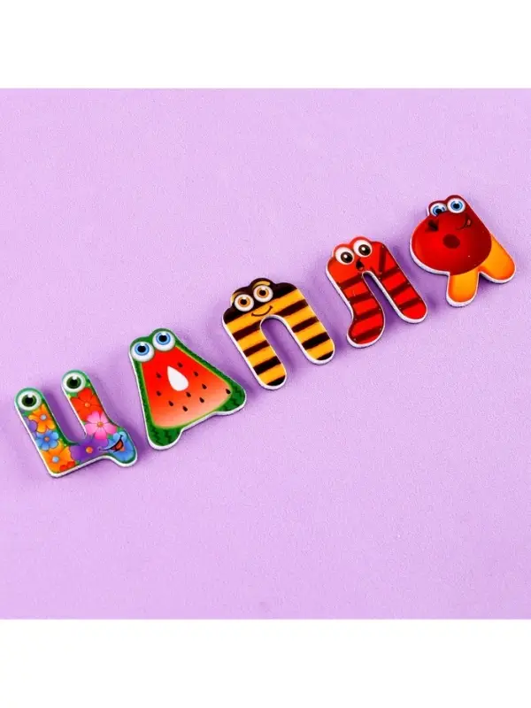 Набор развивающих магнитов &laquo;Алфавит&raquo;