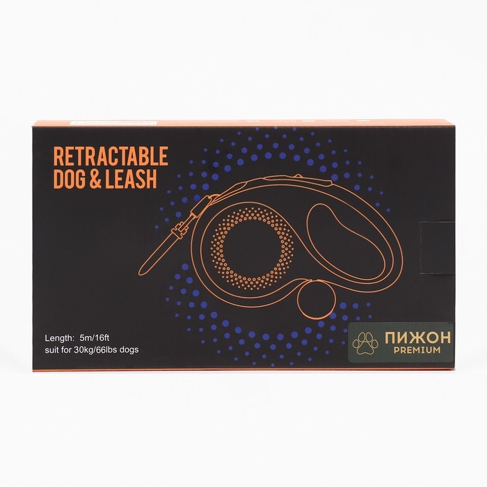 Рулетка Пижон Premium со светодиодным фонариком, контейнером под пакеты, лента 5 м, до 30 кг Рулетка Пижон Premium со светодиодным фонариком, контейнером под пакеты, лента 5 м, до 30 кг