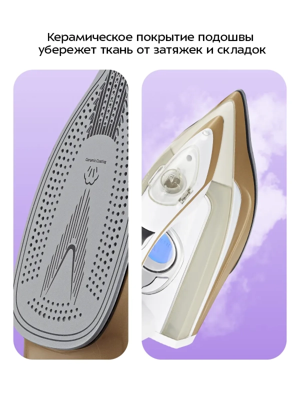 Утюг паровой с антипригарным покрытием КТ-2616 - 2200 Вт