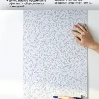 Обои бумажные &laquo;Пермские обои. Лайт 232 - 407&raquo;, 0.53&times;10.05 м, цвет белый/серый