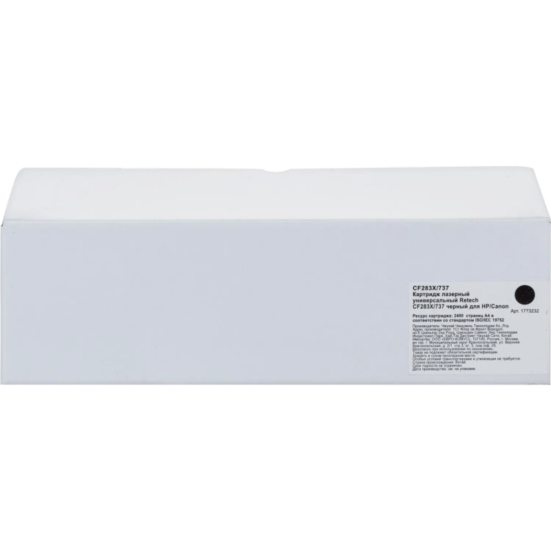 Картридж лазерный универсальный Retech CF283X/737 чер. для HP/Canon