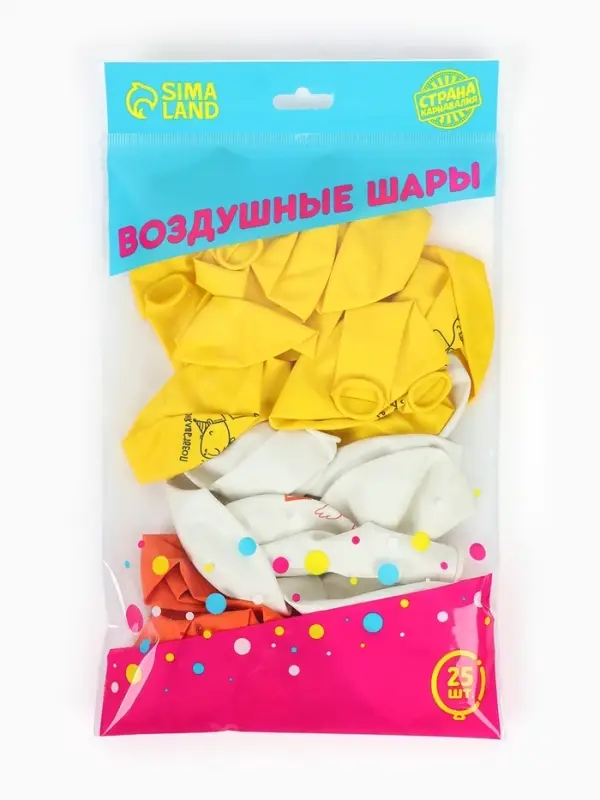 Воздушный шар латексный 12" &laquo;Гусь и капибара&raquo;, набор 25 шт.