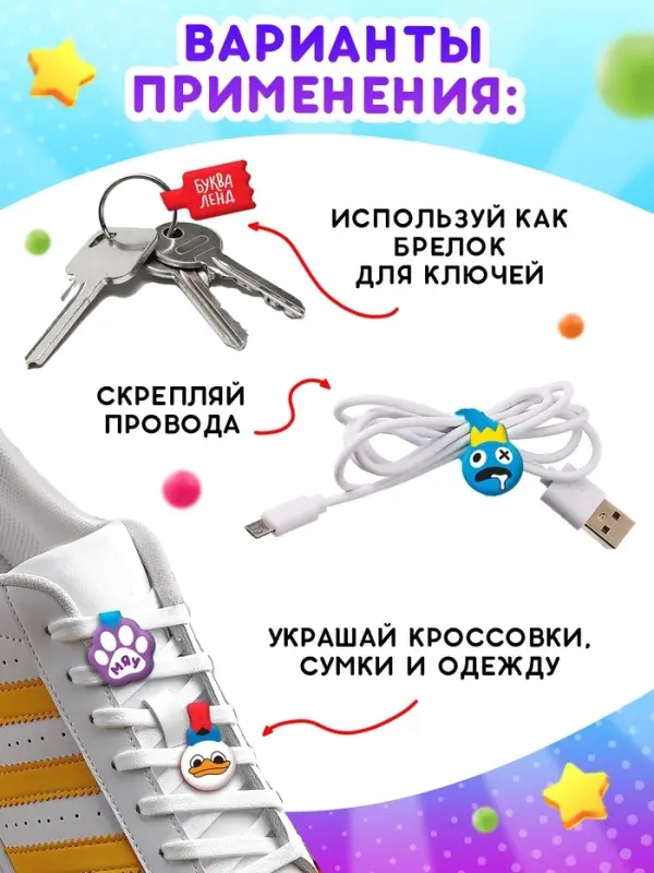 Буквики, МИКС Буквики, МИКС