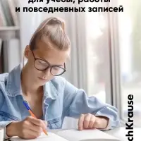 Ручка шариковая ErichKrause R=301 Orange Stick, узел 0.7 мм, синяя