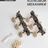 Комплект колковой механики для гитары Music Life