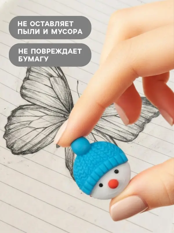 Ластик фигурный Calligrata &laquo;Снеговик&raquo;, МИКС
