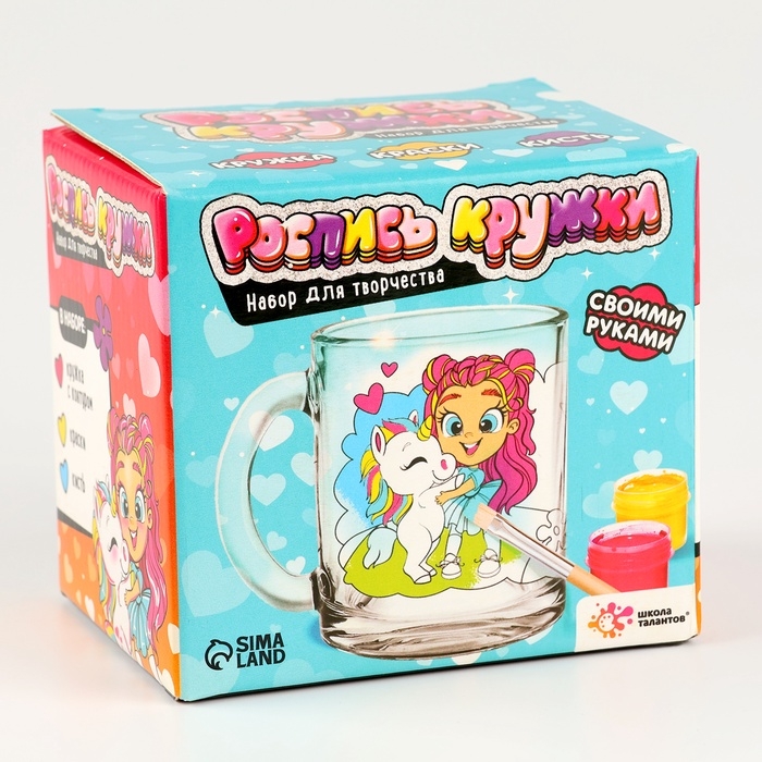 Набор для творчества Роспись кружки «Принцесса и единорог» Набор для творчества Роспись кружки «Принцесса и единорог»