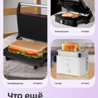 Вафельница электрическая для бельгийских вафель КТ-3652 Вафельница электрическая для бельгийских вафель КТ-3652