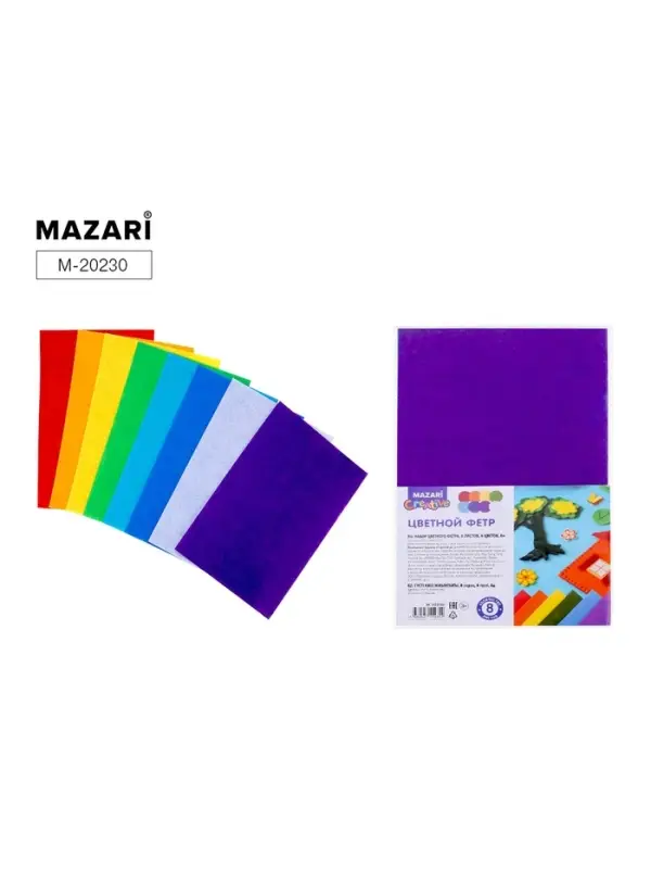 Набор цветного фетра "Ассорти 1"  8 л., 8 цв., формат А4, толщина 1 мм.