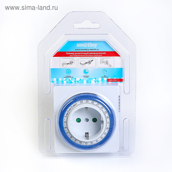 Таймер розеточный Smartbuy, механический, 3500 Вт, 96 вкл./выкл. сутки, интервал 15 мин Таймер розеточный Smartbuy, механический, 3500 Вт, 96 вкл./выкл. сутки, интервал 15 мин