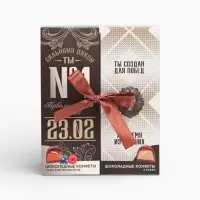 Конфеты шоколадные &laquo;23 февраля&raquo;, вкусы: лесные ягоды, какао, 200 г