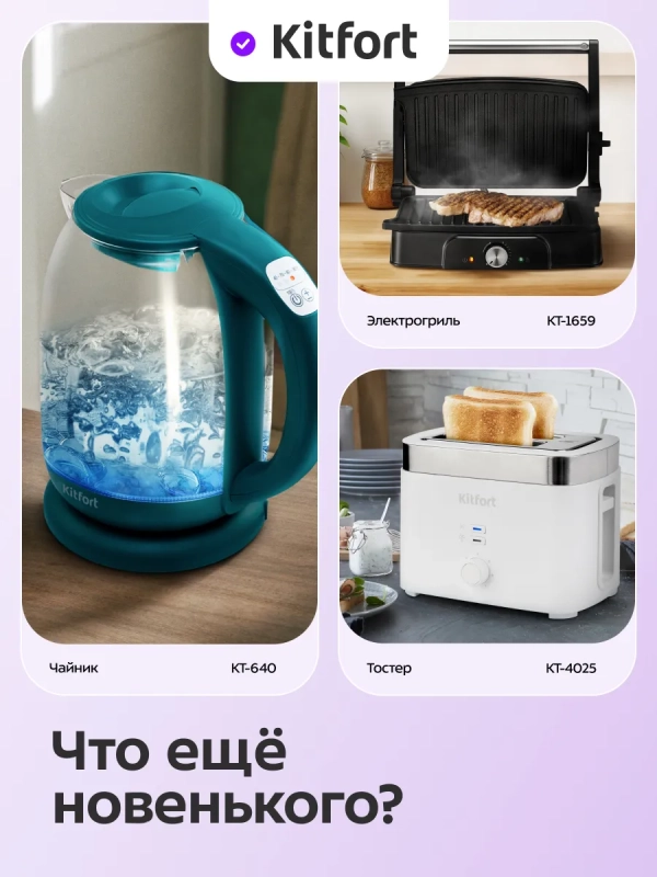 Вафельница электрическая КТ-5616 - 1000 ВТ