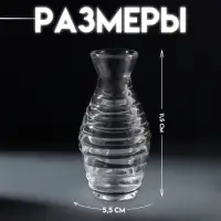 Диффузор для эфирных масел &laquo;Улей&raquo;, 150 мл, прозрачный, 5.5&times;5.5&times;11.5 см