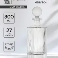 Штоф Magistro &laquo;Плуто&raquo;, 800 мл, 9.97&times;9.97&times;27.5 см, стекло, прозрачный