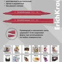 Маркеры акриловые 24 ErichKrause, Art, Spirit, двусторонние