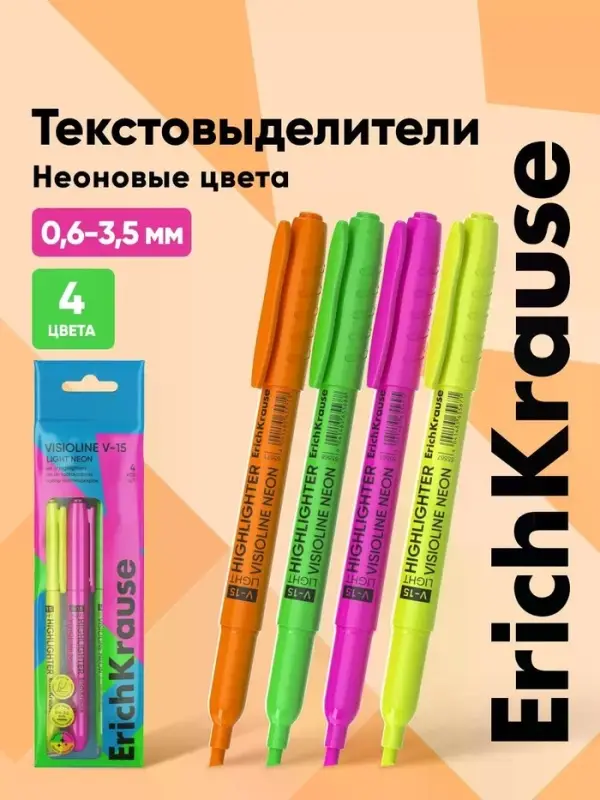 Набор маркеров текстовыделителей, 4 штуки, V-15, МИКС