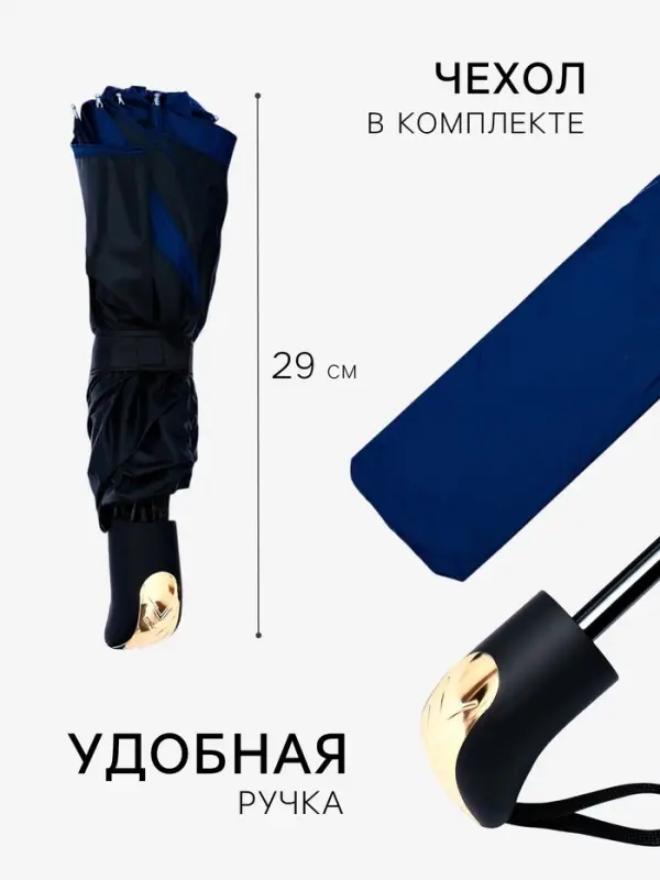 Зонт механический &laquo;Однотон&raquo;, эпонж, 4 сложения, 10 спиц, R=56/63 см, d=112 см, МИКС