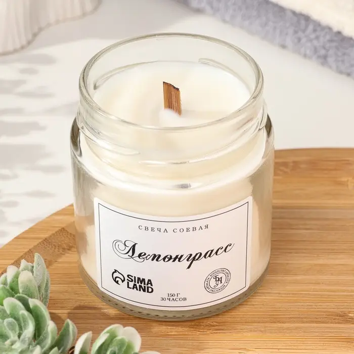 Ароматическая свеча в банке, 150 г, из соевого воска, 150 г, деревянный фитиль, лемонграсс