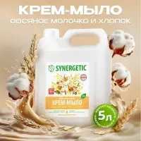 Крем-мыло жидкое SYNERGETIC &laquo;Овсяное молочко и хлопок&raquo;, биоразлагаемое, для мытья рук и тела, 5 л