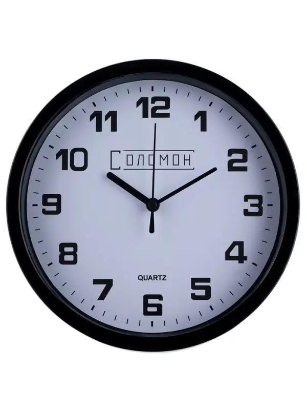 Часы настенные интерьерные &laquo;Соломон&raquo;, плавный ход, d=19 см, циферблат d=17.5 см