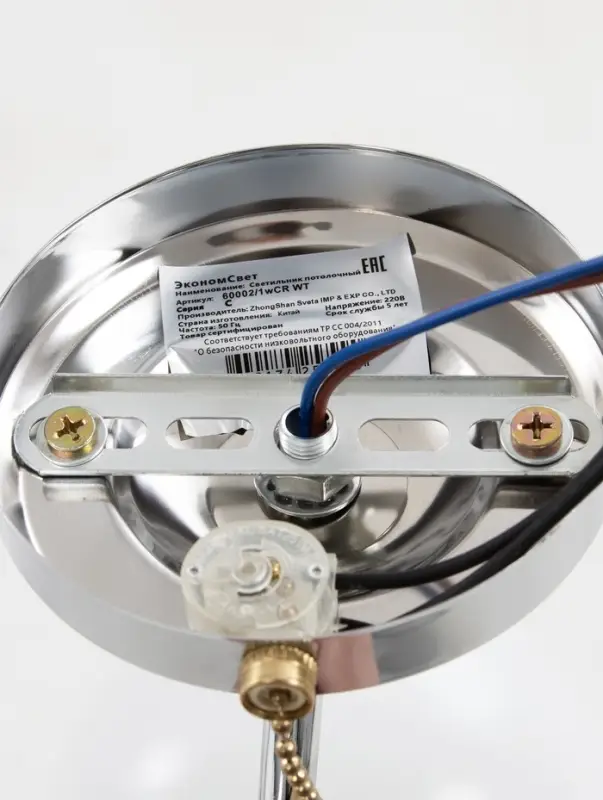 Бра &laquo;Пион&raquo; 1&times;60 Вт, E27, 14&times;14&times;25 см