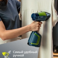 Ручной вертикальный отпариватель AeroSteam DT9810F1