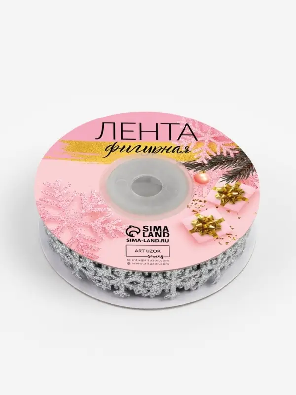 Лента декоративная фигурная &laquo;Снежинки&raquo;, 20 мм, 9&plusmn;0.5 м, цвет серебряный