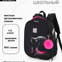 Рюкзак школьный для девочки &laquo;Собачка&raquo;, Stavia, эргономичная спинка, 30&times;16&times;38 см, чёрный