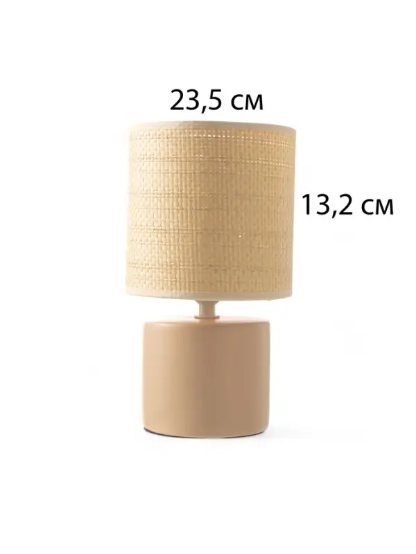 Лампа настольная RISALUX &laquo;Лиза&raquo;, Е14, 40 Вт, персиковая, 13&times;13&times;24 см