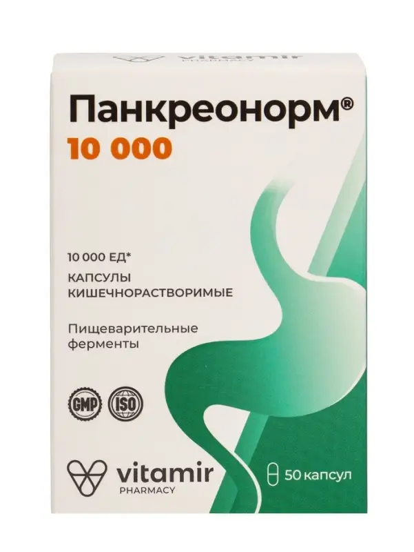 Панкреонорм &laquo;Витамир&raquo;, для нормализации пищеварения и усвоения пищи, 10 000, 50 капсул