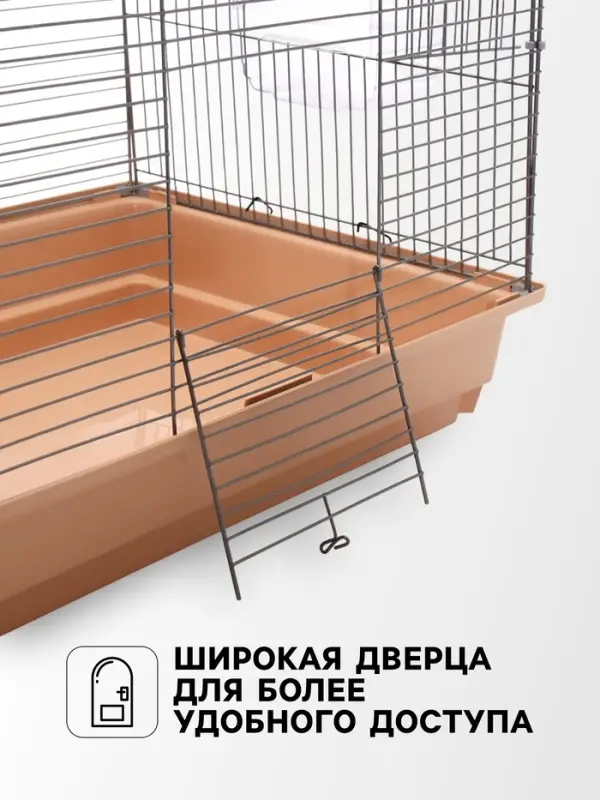Клетка для птиц &laquo;Пижон&raquo; №104-Б, разборная, 58&times;40&times;65.4 см, 2 секции, бежевая