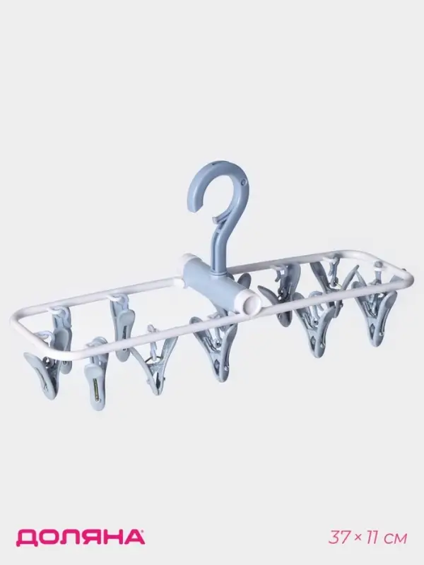 Сушилка для белья подвесная складная, 12 прищепок, 37&times;11&times;18 см, серая