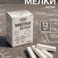 Мелки белые &laquo;АЛГЕМ&raquo;, в наборе 12 штук, квадратные