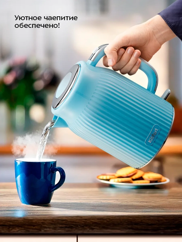 Чайник электрический КТ-6790 - 1.7 л Чайник электрический КТ-6790 - 1.7 л