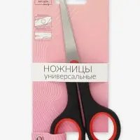 Ножницы универсальные, 6", 15.3 см, чёрные, красные