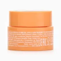 Бальзам для губ, 3 г, аромат персикового пунша, URAL LAB