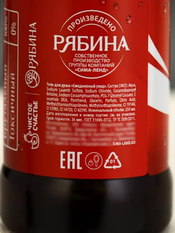 Подарочный набор &laquo;Живи на полную&raquo;, гель для душа 2 шт. &times; 250 мл, мыло для рук и кружка, Чистое счастье