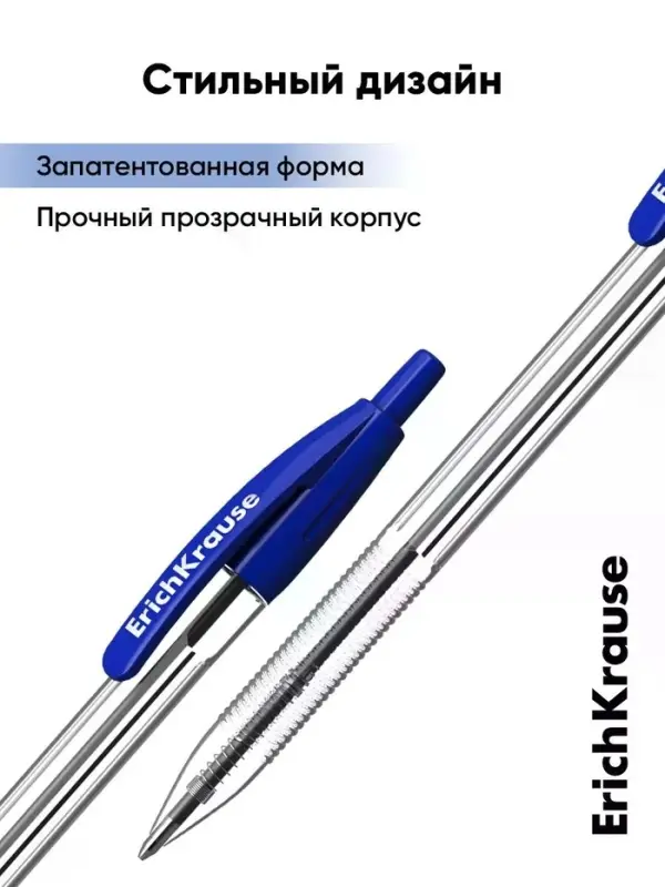 Ручка шариковая автоматическая ErichKrause R-301 MATIC, узел 1.0 мм, цвет чернил синий
