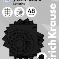 Тетрадь 48 листов в клетку, ErichKrause. Lettering, обложка мелованный картон, МИКС