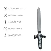 Игрушка надувная &laquo;Меч&raquo;, 80 см, МИКС