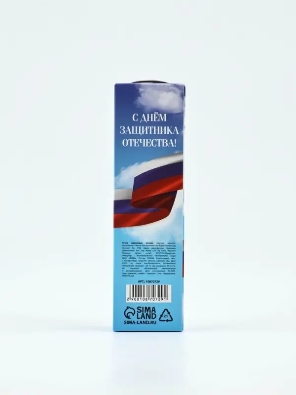 Ручка пластик с колпачком &laquo;23 Февраля&raquo;, синяя паста 0.5 мм