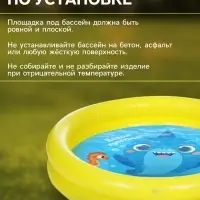 Бассейн надувной &laquo;На волне: Давай купаться!&raquo;, 62&times;14 см