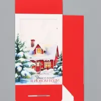Коробка складная &laquo;Уюта в Новом году&raquo;, 15&times;7&times;22 см