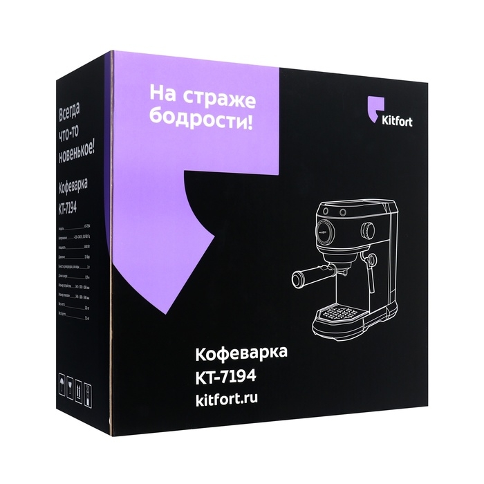 Кофеварка Kitfort КТ-7194, капельная, 1450 Вт, 1 л, чёрно-серебристая Кофеварка Kitfort КТ-7194, капельная, 1450 Вт, 1 л, чёрно-серебристая